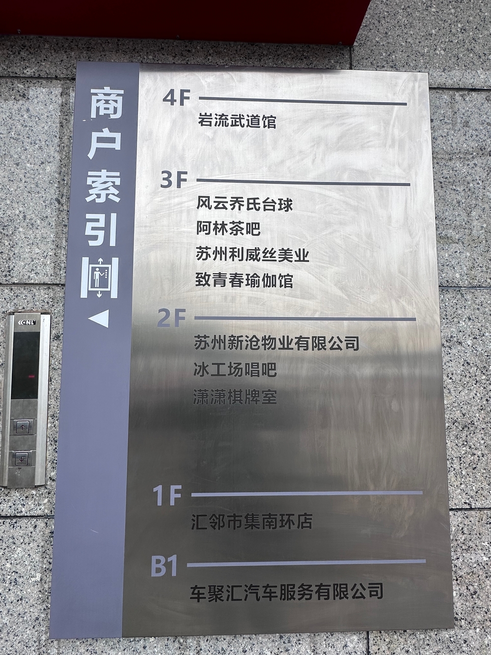 位置指引2