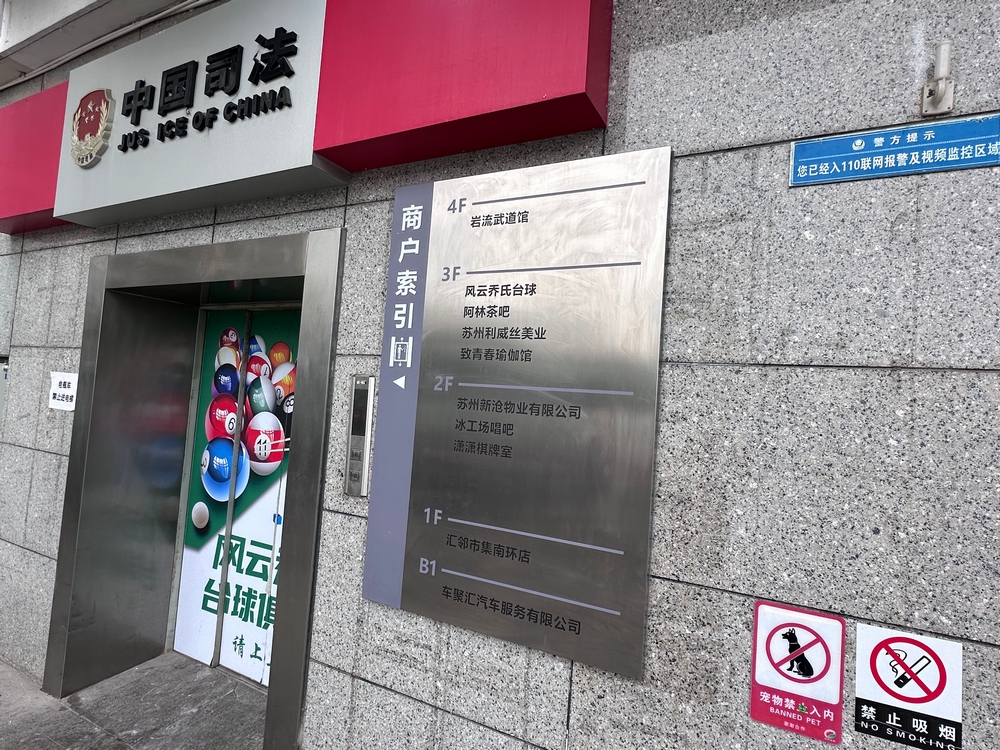 位置指引3