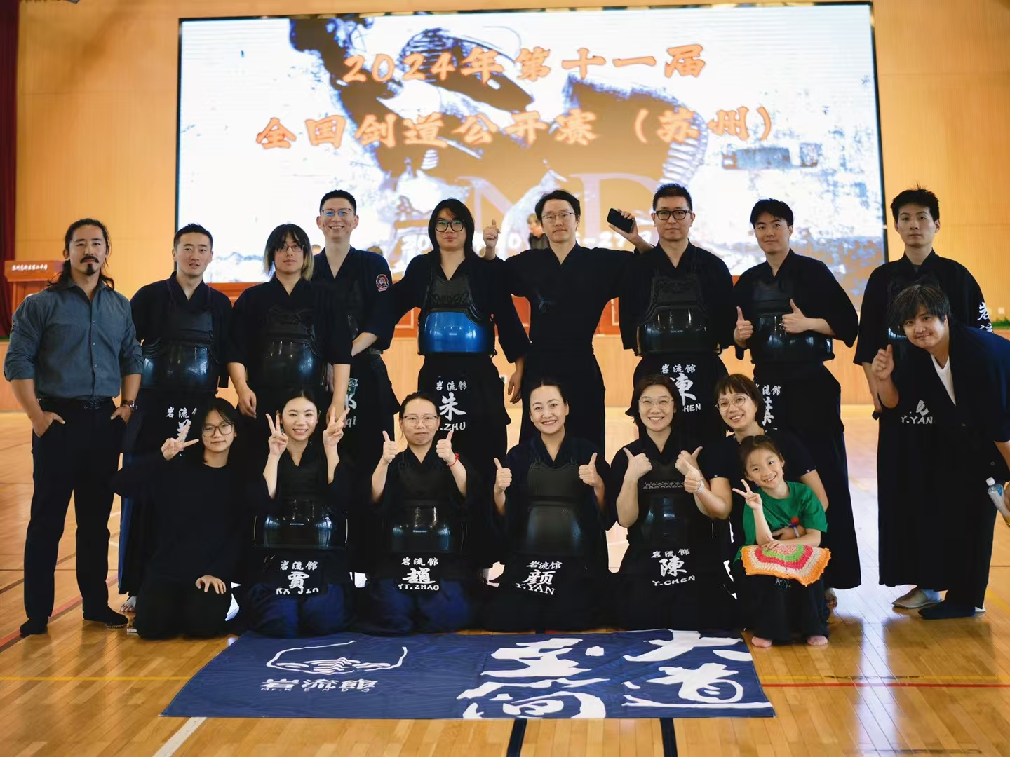 2024年 道場活動